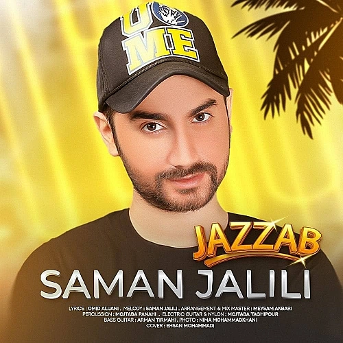 Cover artwork for Jazzab by Saman Jalili